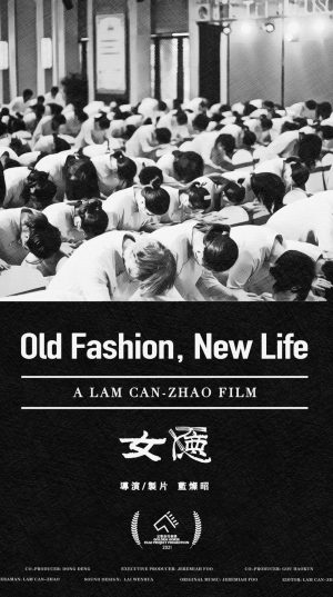 Old-Fashion-New-Life-Press-Kit-1